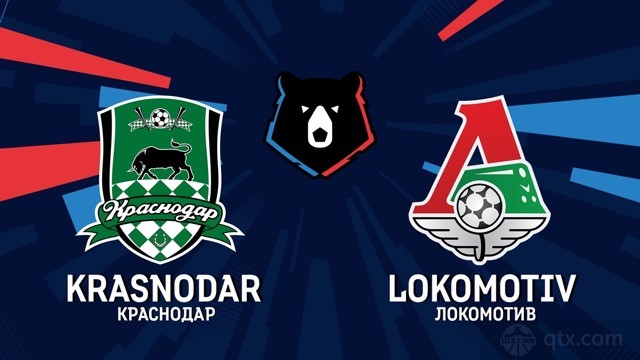 克拉斯诺达尔vs莫斯科火车头