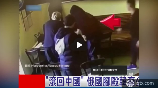 歧视！俄国脚殴打韩裔官员大吼：中国人滚回自己的国家