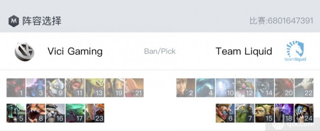 Ti11突围赛淘汰赛败者组半决赛VG vs Liquid第一局BP