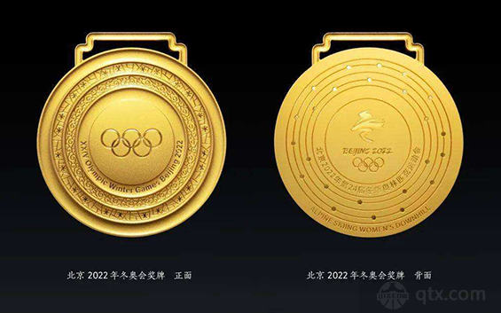 北京冬奥会奖牌样式