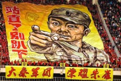 中乙球迷騷亂 保定容大和陝西之戰