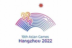 杭州亚运会倒计时200天 赛事筹备已进入最后冲刺阶段