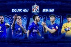 上海申花官宣5名球员离队 均为合同到期