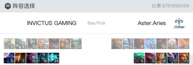 dota2ti11中国预选赛iG vs Aries第一局BP