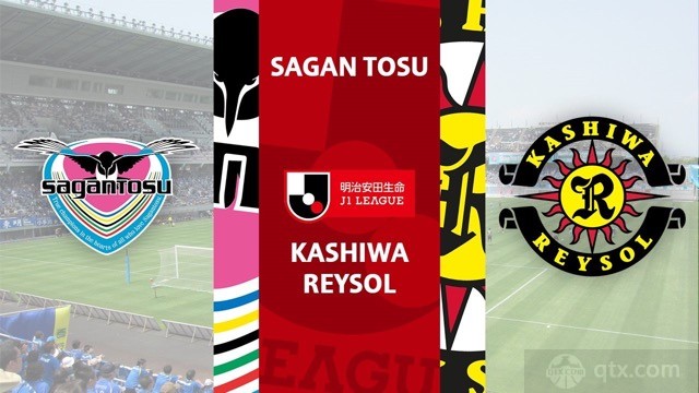 鸟栖砂岩vs柏太阳神