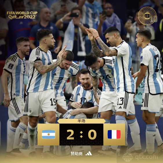 阿根廷2-0法国