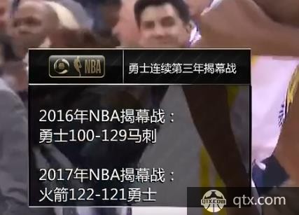 又要开门黑？勇士连续两年揭幕战输球