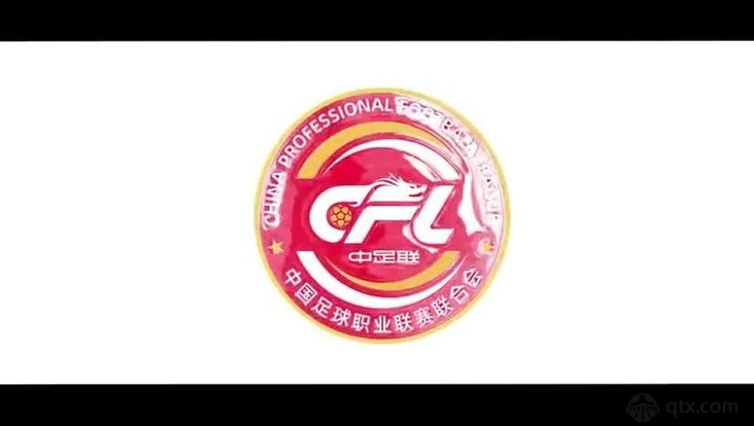 中足联