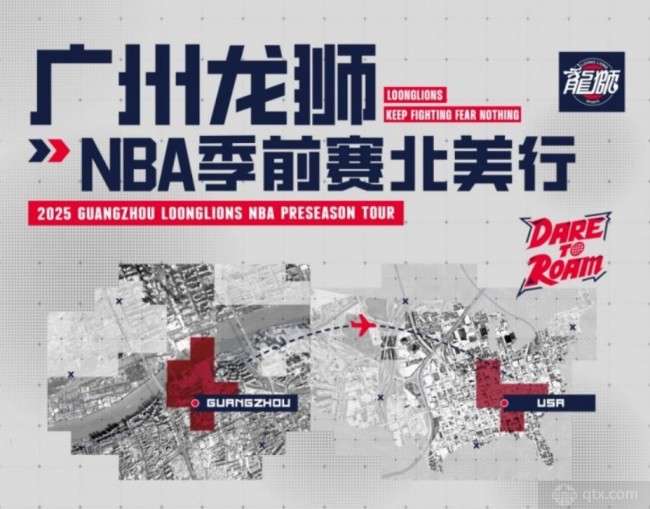 曝广州男篮NBA季前赛名单出炉