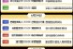 世俱杯2025赛程时间安排 6月15日正式开战