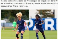 巴黎女足球员迪亚洛为什么被捕 雇人殴打队友