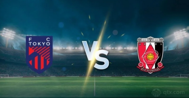东京FCvs浦和红钻