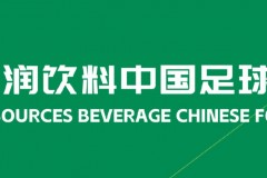两场中乙比赛日期调整 为足协杯让路
