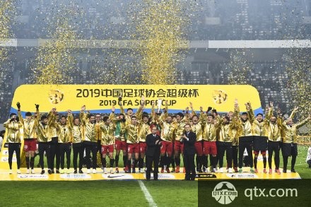 上海上港首夺超级杯冠军
