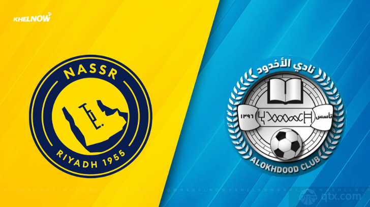 利雅得胜利VS奈季兰沟渠