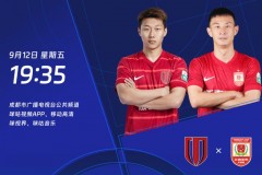 中超成都蓉城1-0长春亚泰继续领跑 韦世豪破门制胜