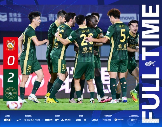 青岛西海岸0-2浙江队