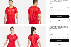 女足球衣上架耐克官网 包括中国男足球迷版 统一售价599元