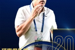 拉莫斯当选年度中超最佳主帅 与河南队完成续约