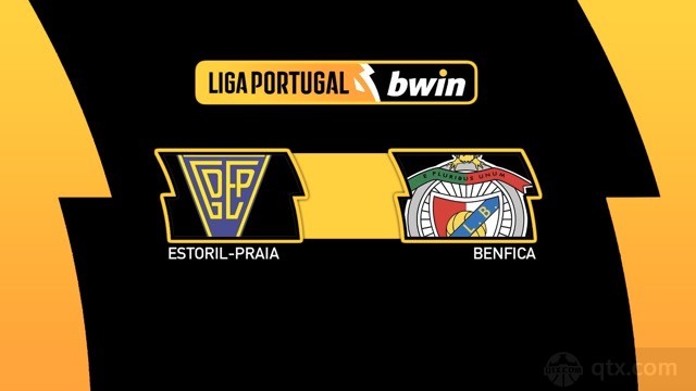 埃斯托里尔vs本菲卡