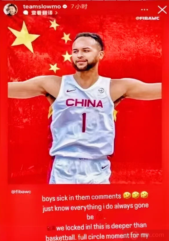 中国男篮归化球员李凯尔已经正式加入中国国籍