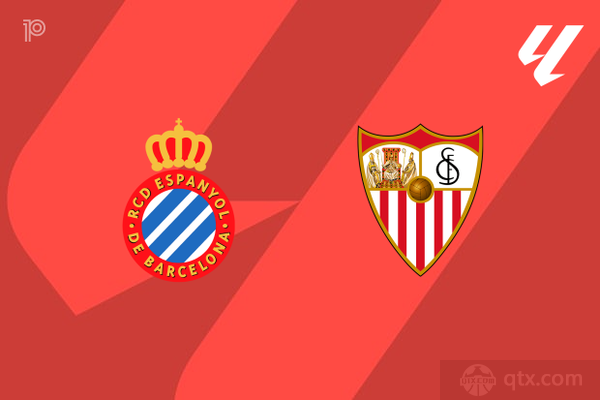 西班牙人VS塞维利亚