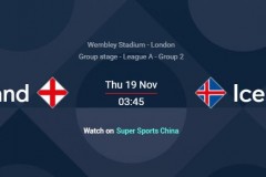 歐國聯英格蘭vs冰島前瞻分析：冰島遭遇5連敗