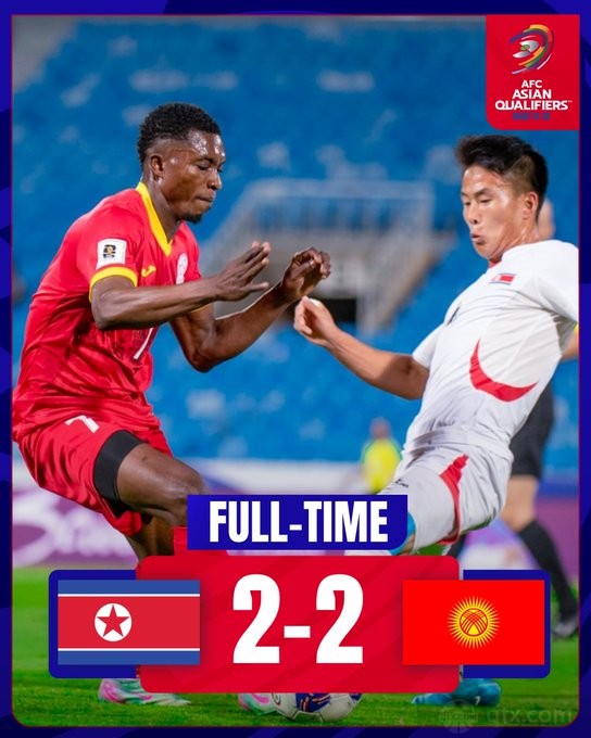朝鲜2-2吉尔吉斯斯坦