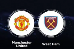 英超曼联vs西汉姆联预测分析 曼联近期状态不稳定