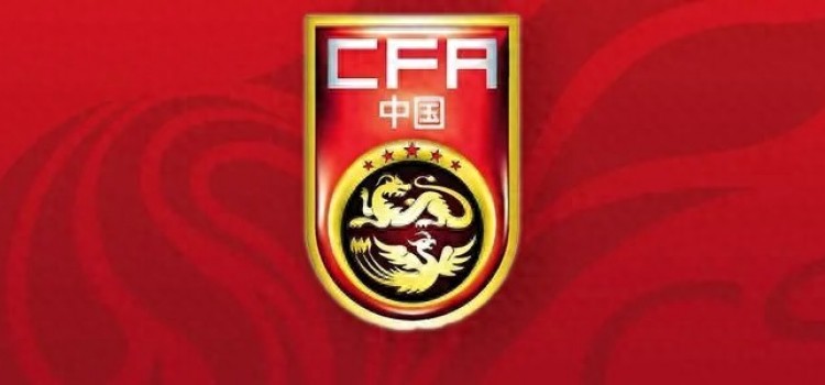 FIFA排名国足亚洲第14 排名未发生变化