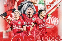 足协杯河南队点球4-3淘汰成都蓉城晋级决赛 王国明献神扑