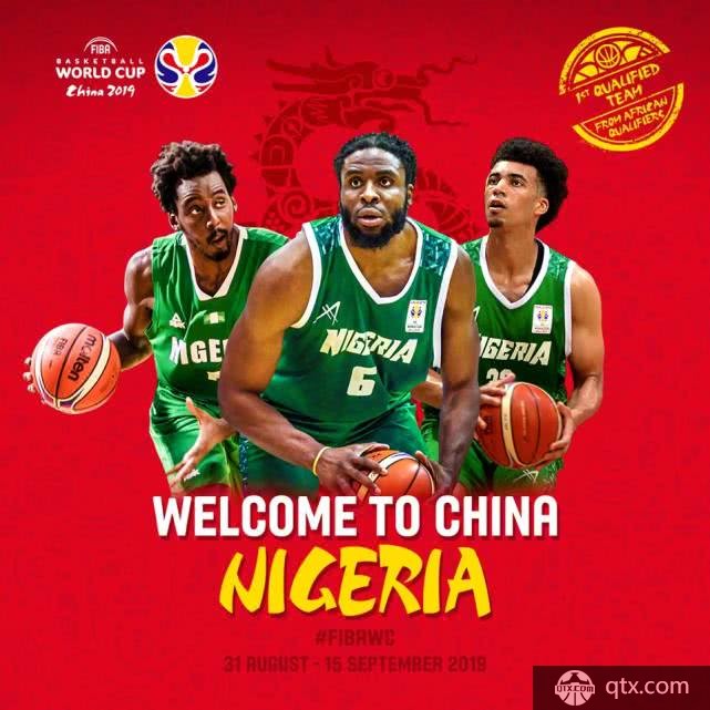 2019男篮世界杯尼日利亚队赛程