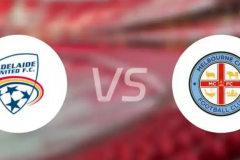 澳超阿德莱德联VS墨尔本城预测 阿德莱德联主场至今全胜