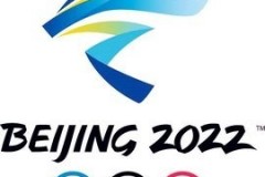 北京冬奥会金牌榜最新排名 中国位居第三