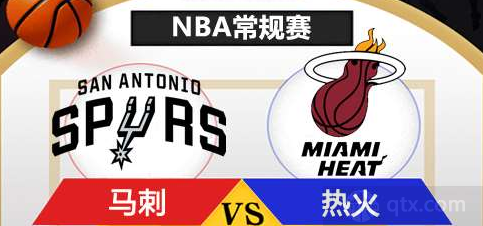 NBA马刺vs热火