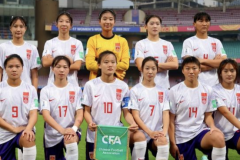 中国U17女足将战西班牙  “铿锵玫瑰”背水一战渴望创造历史