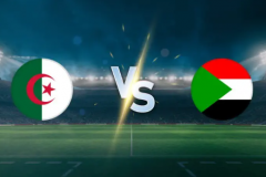 非洲杯阿尔及利亚vs苏丹预测分析 阿尔及利亚是出线热门球队之一