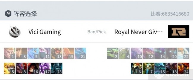 2022dpc中国区s级联赛RNG vs VG第一局BP
