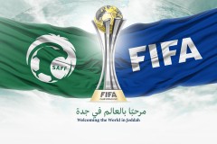官方:沙特将主办2023世俱杯 比赛时间12月12日至22日