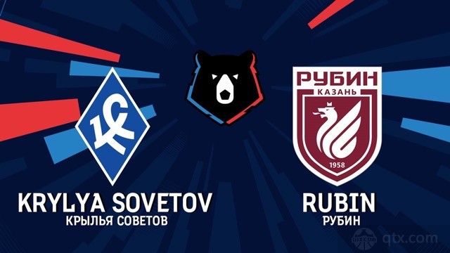 苏维埃之翼vs喀山红宝石