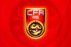 國足FIFA最新排名公布 創近年來新低