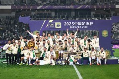 北京市体育局向北京国安队致贺信 国安夺得足协杯冠军