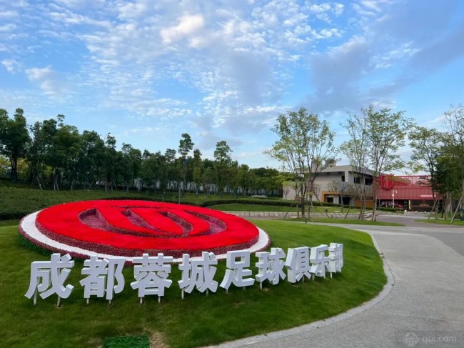 成都蓉城