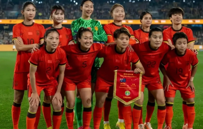 中国女足