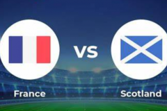 国际友谊赛法国vs苏格兰赛事预测 苏格兰是否有机会取得进球
