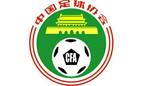 中国足协就5月13日-15日会议发布公告