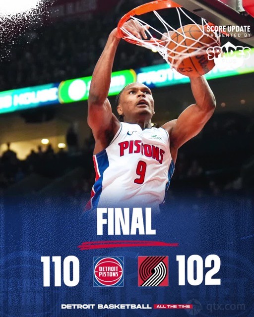 开拓者主场102-110不敌活塞