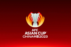 接替中国举办亚洲杯?日本表态 2023亚洲杯花落谁家