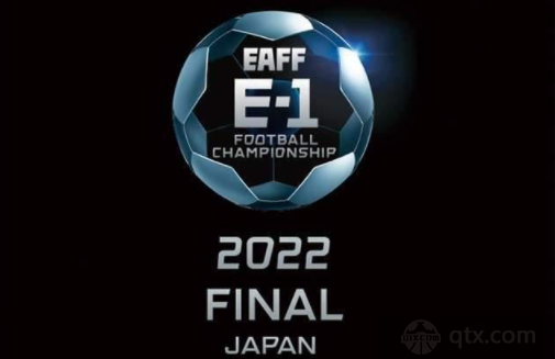 2022东亚杯举办时间和地点
