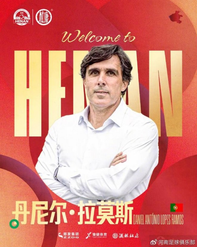 拉莫斯